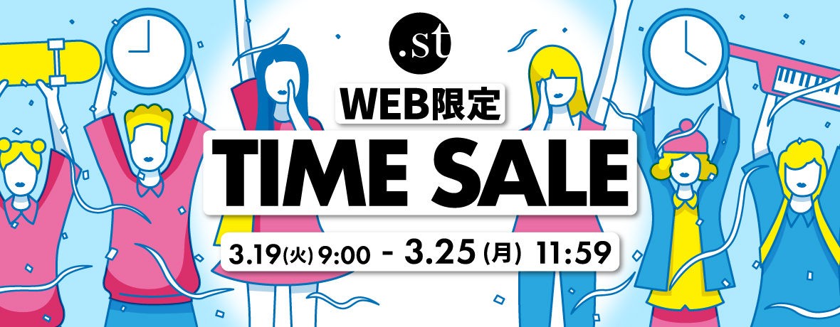 timesale