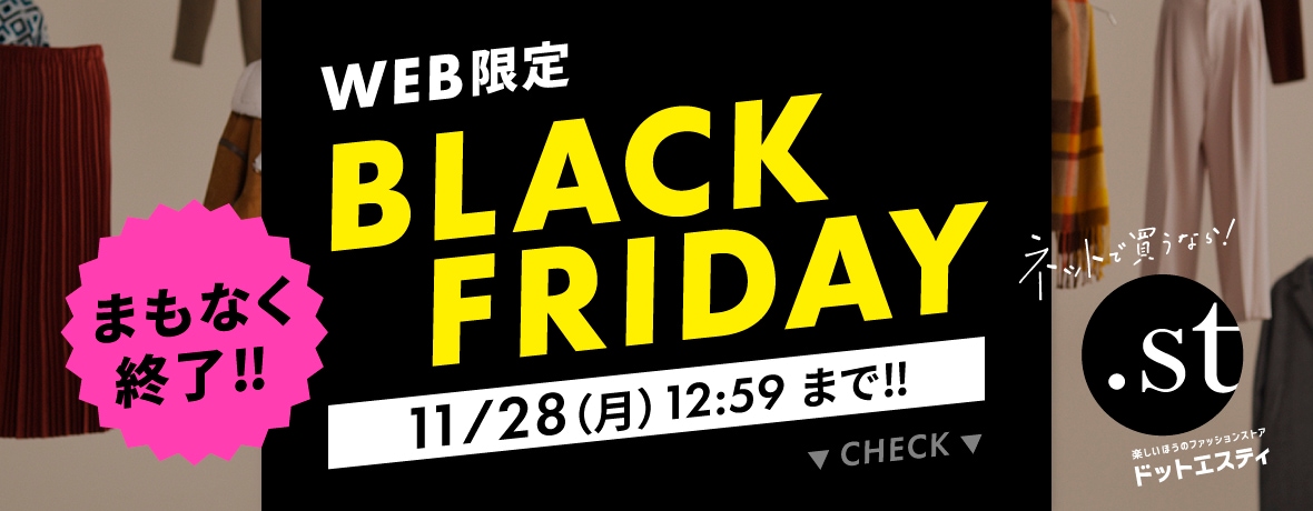 bftimesale