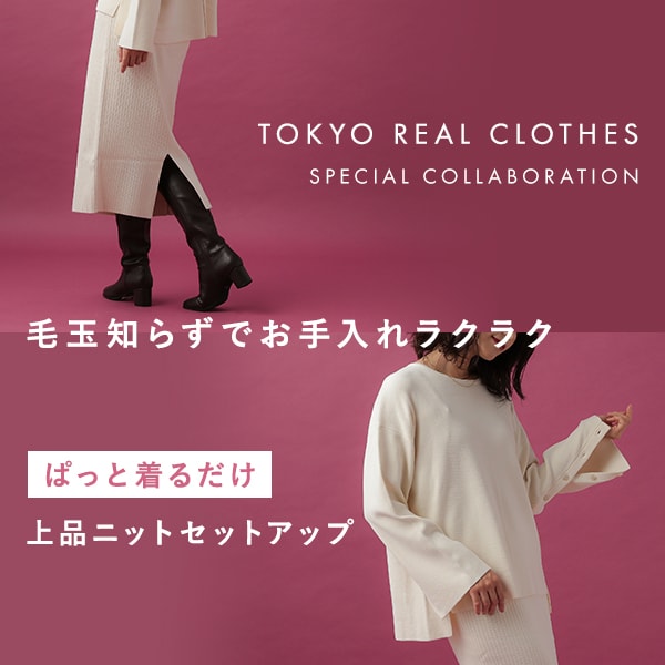 EL TRCコラボ