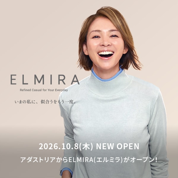 ERMIRA