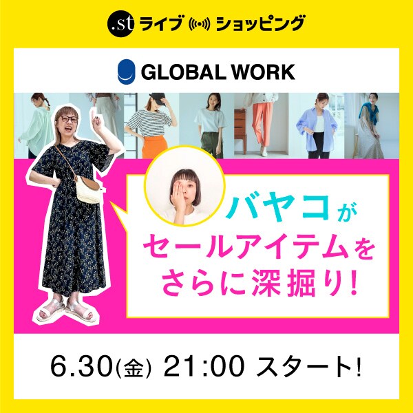 ライブ