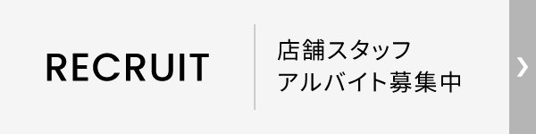 part time