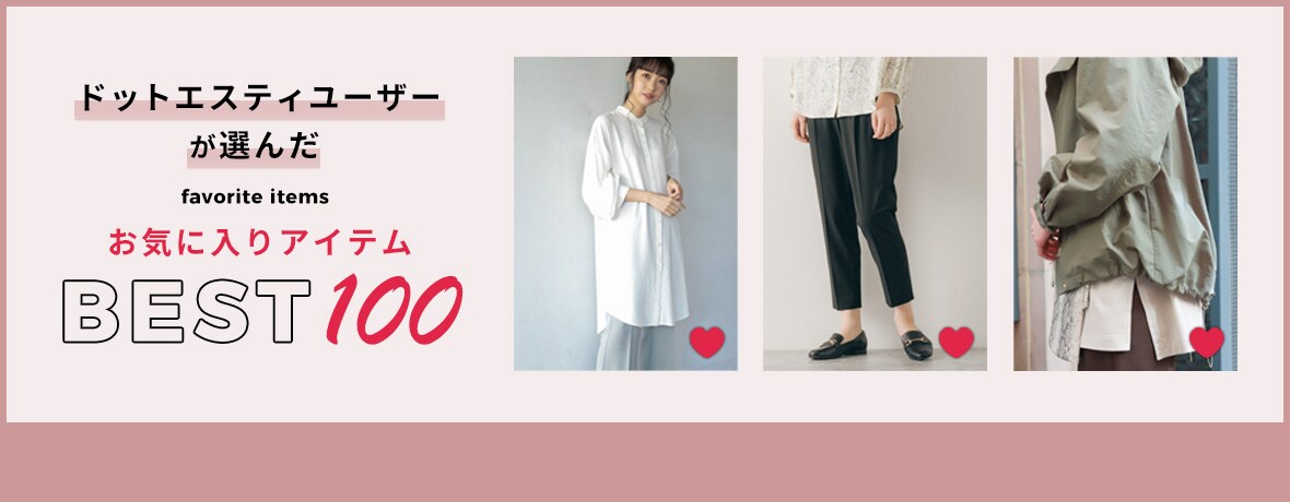 ���C�ɓ��胉���L���O