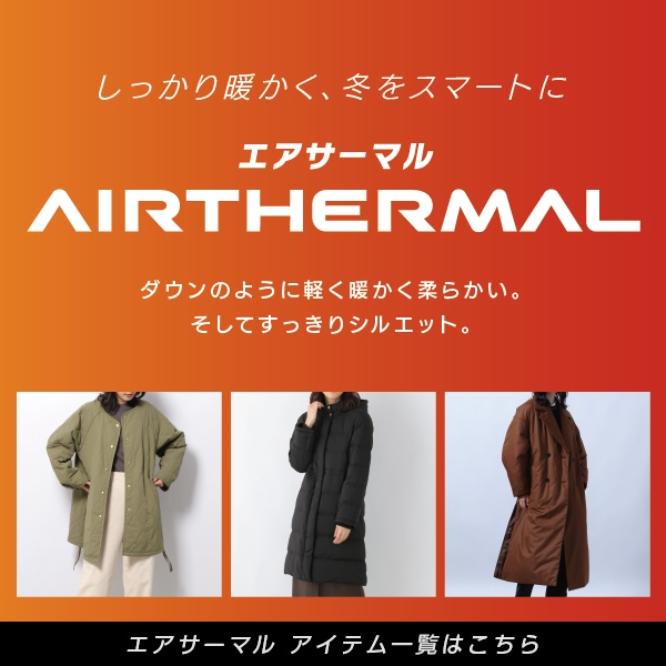 airthermal