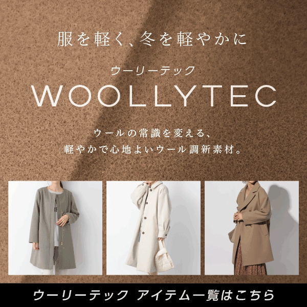 woollytec