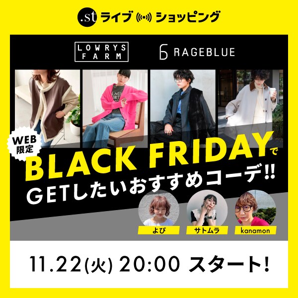 ライブ