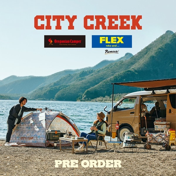 NK CITYREEK
