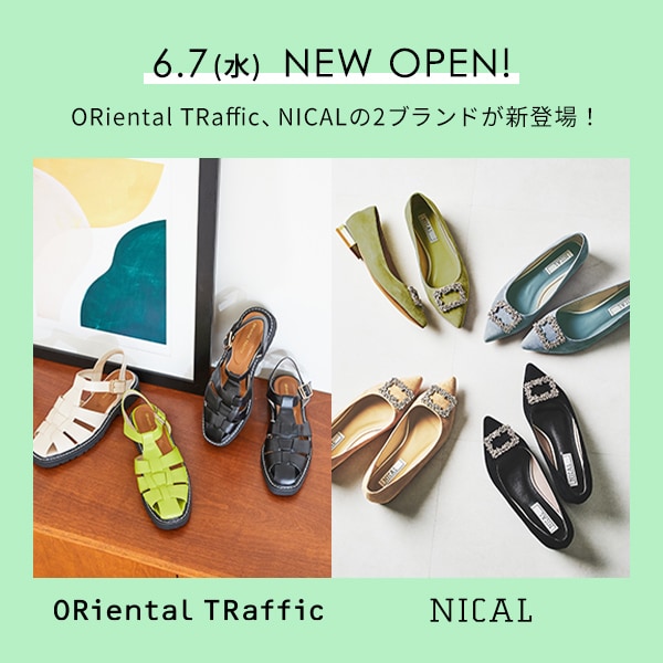 NEWOPEN