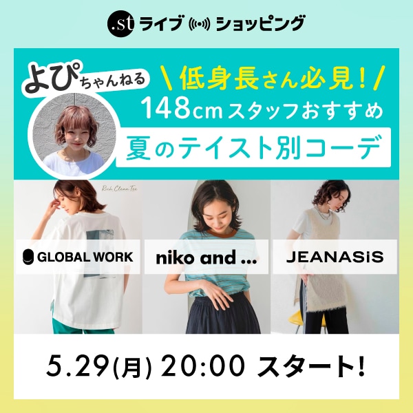 ライブ
