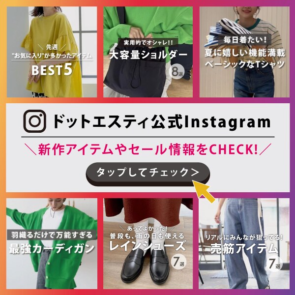 INSTGRAM