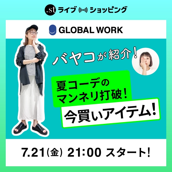 ライブ