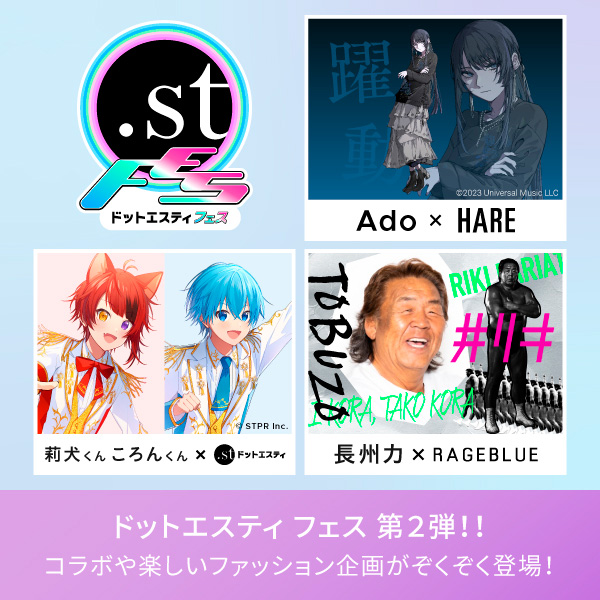 .st FES
