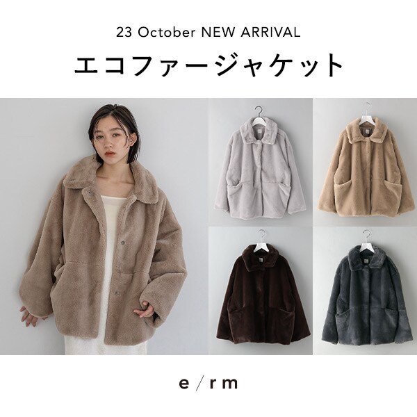 エコファージャケット