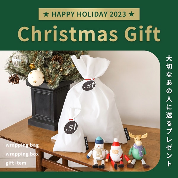 GIFT