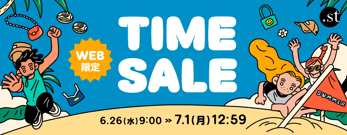 横串タイムセール】6/26(水)9時-7/1(月)12時59分 | [公式