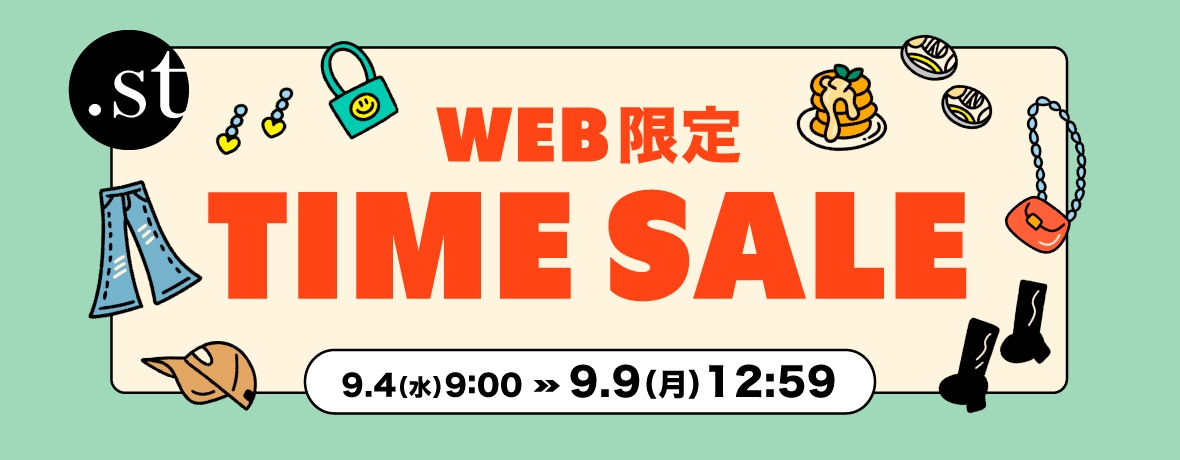 timesale