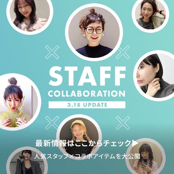 スタッフポータル