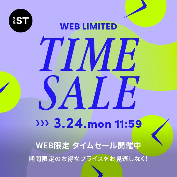 timesale