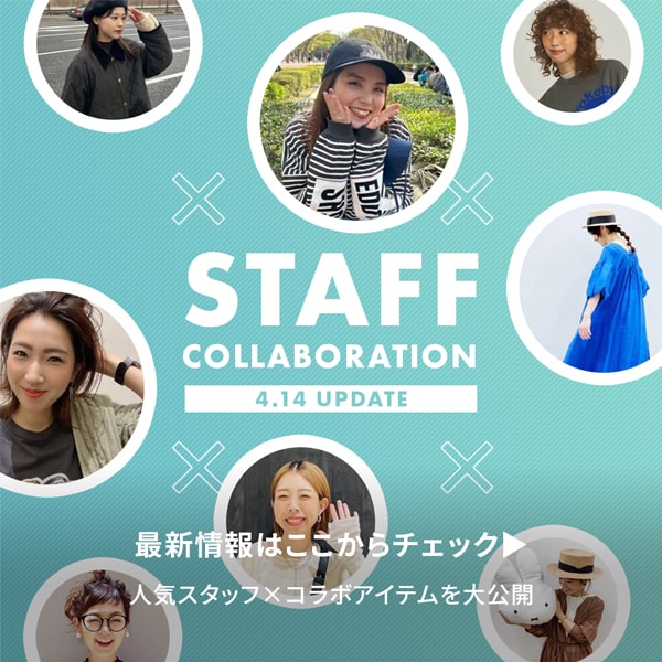 スタッフポータル