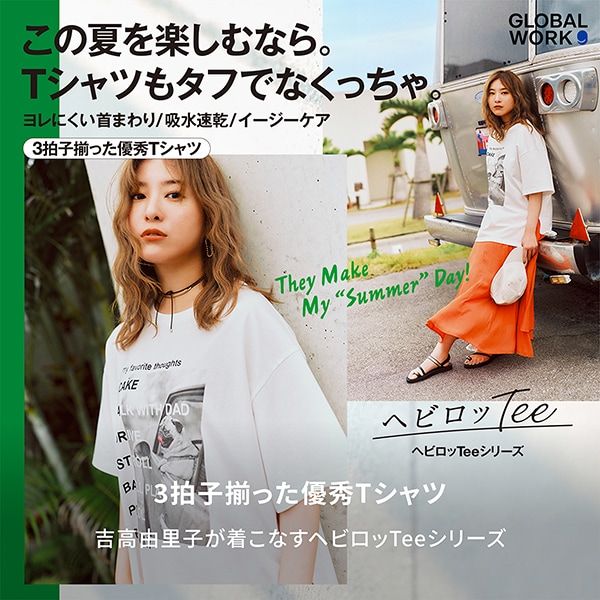 GW ヘビロッTee