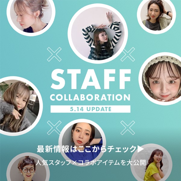 スタッフ企画