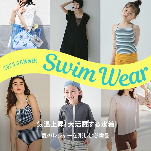 水着
