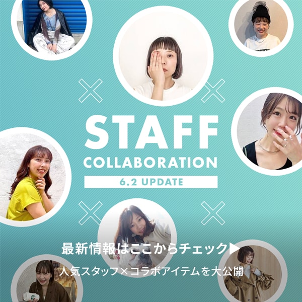スタッフ企画