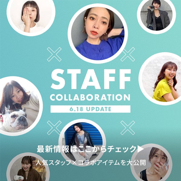 スタッフ企画LP