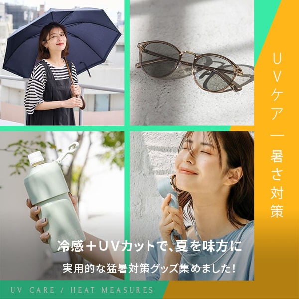 アウトドア