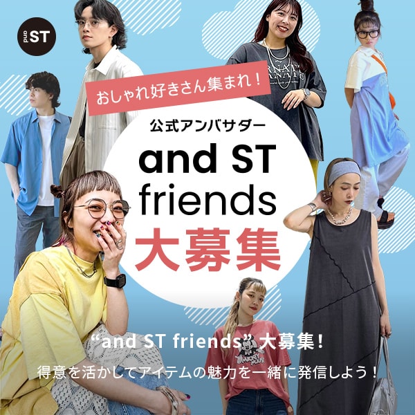 and ST FRIENDS