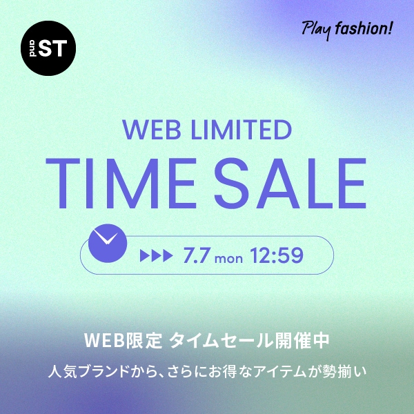 タイムセール
