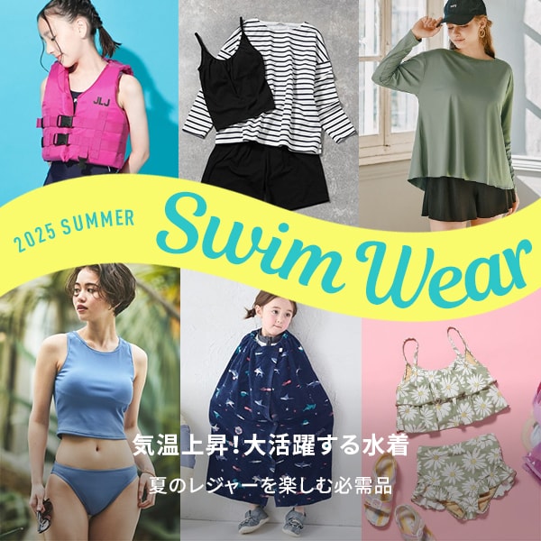 水着