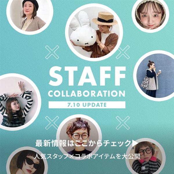 スタッフ企画