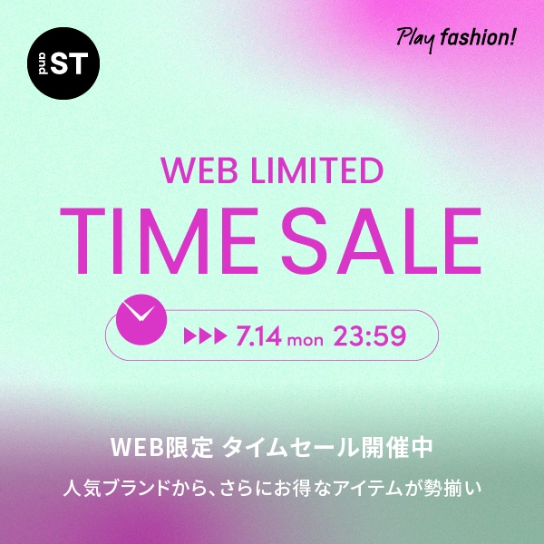 タイムセール
