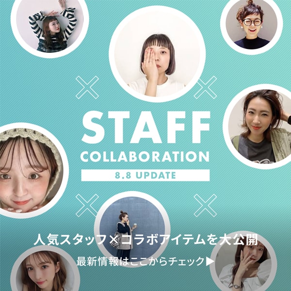 スタッフ企画LP