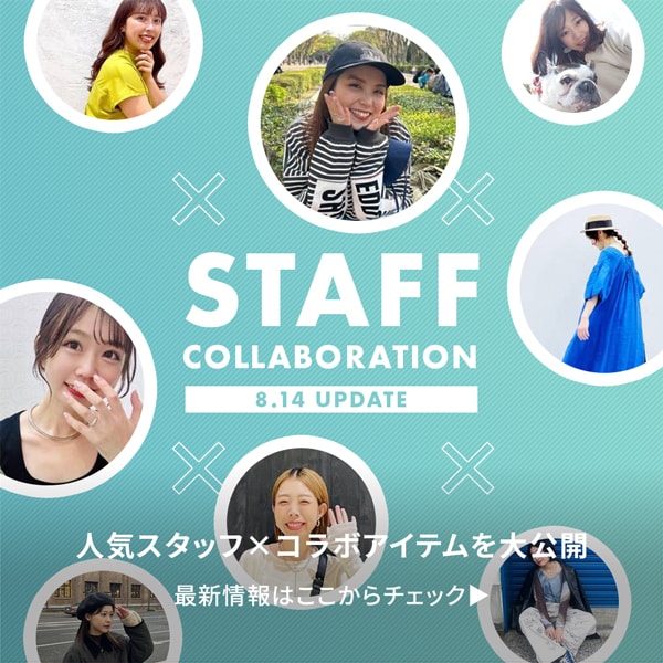 スタッフ企画LP