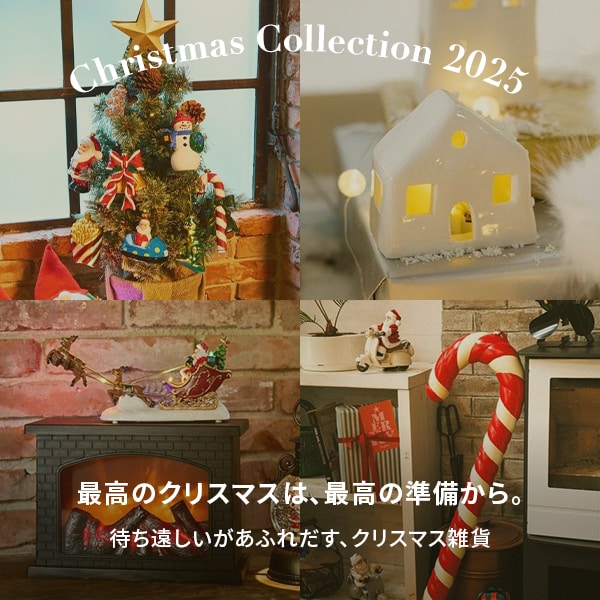 クリスマス集積