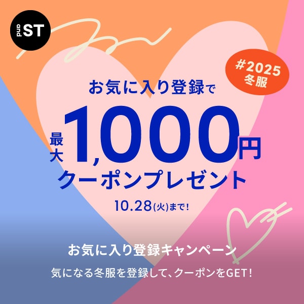 お気に入りCP