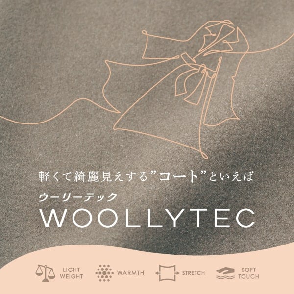 woollytec