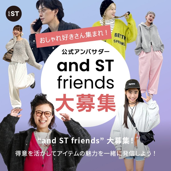 and ST friends