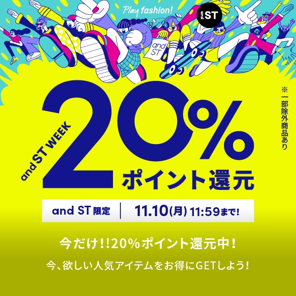 20%還元10/29(水)9:00～11/10(月)11:59