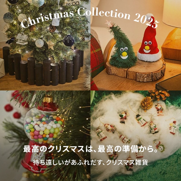 クリスマス