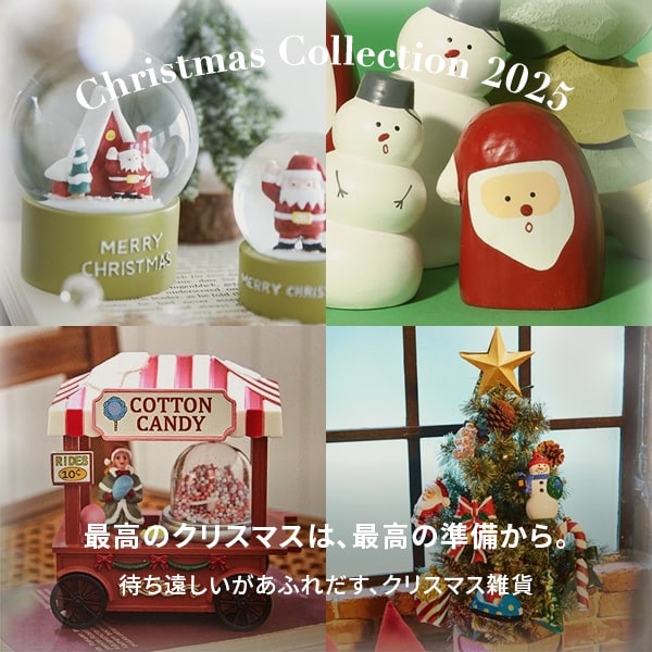 クリスマス