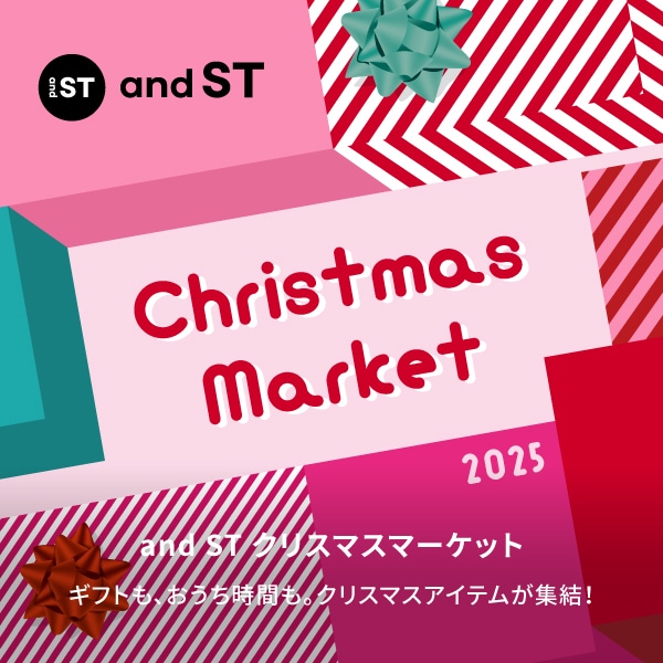 クリスマスギフト