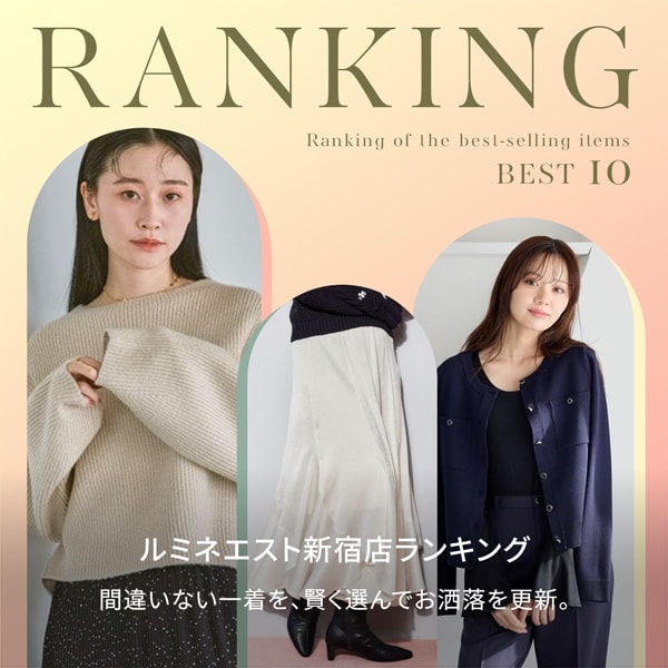 Z世代 ランキング