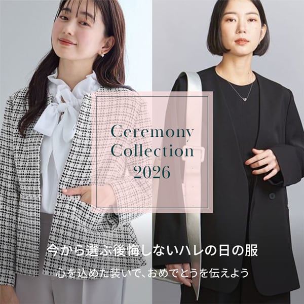 オケージョンアプデ