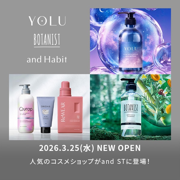 BOTANIST YOLU &habit ティザー