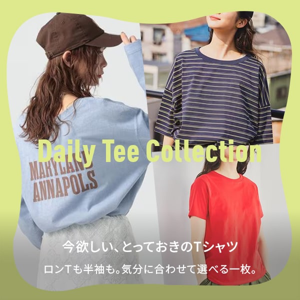 Tシャツ