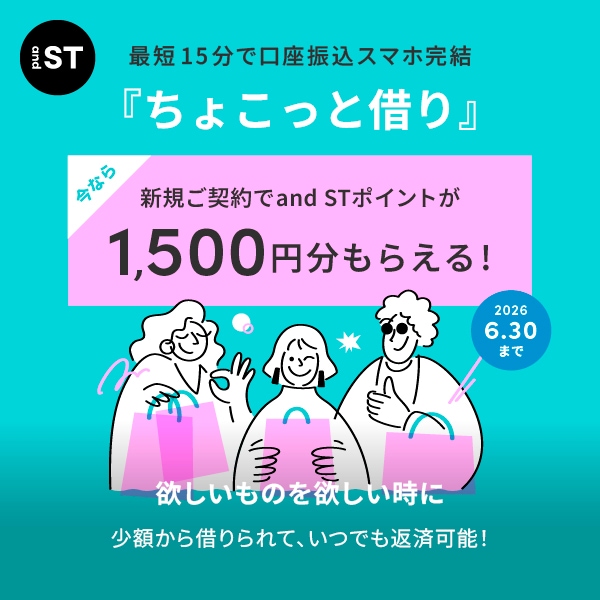 ちょこっとＣＰ