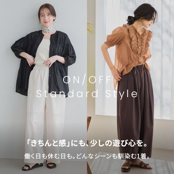夏のお仕事服